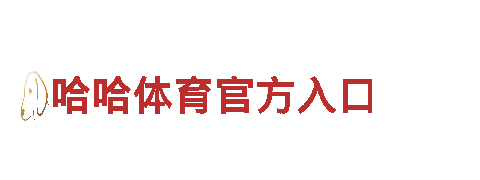 探索bob综合体育平台下载，畅游观光之旅